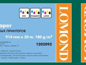 Lomond XL Photo Paper Matte 180 g/m2 914mm*30m