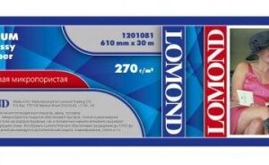 Lomond XL Photo Paper Super Glossy 270 g/m2 610mm*30m
