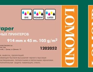 Lomond XL Photo Paper Matte 105 g/m2 914mm*45m